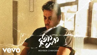 Mohsen Chavoshi - Doset Dashtam [ Alternative Version ] محسن چاوشی - دوست داشتم
