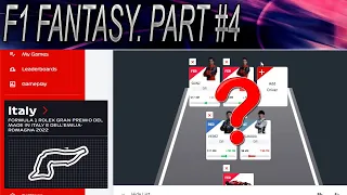 F1 2022 IMOLA GP FANTASY TEAM! F1 FANTASY