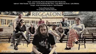 REGGAEON - გულს სურს | Guls Surs