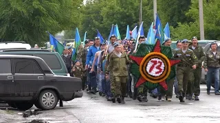 Городские новости 3 августа 2018 г.