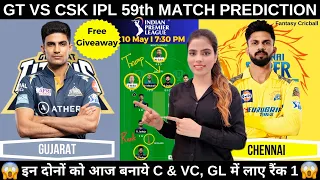 GT vs CSK Dream11 Prediction | gt vs csk dream11 team | IPL 2024 | FANTASY CRICBALL