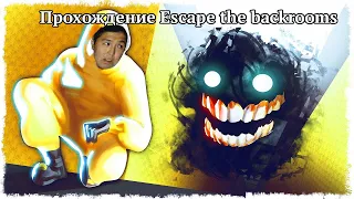 Escape the backrooms # 3