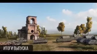 Танкомахач  Maus vs E-100