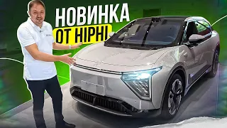 HiPhi Y обзор. Новинка 2023 года.