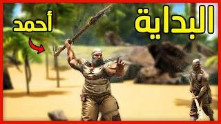 Ark Olympus - أرك اوليمبوس | البداية القوية واعضاء جدد #1🔥!