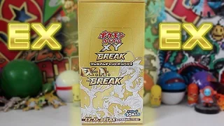 EX IN EVERY PACK Booster Box!!! Part 1