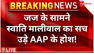 Swati Maliwal Assault Case Big News LIVE : जज के सामने स्वाति मालीवाल का सच उड़े AAP के होश!