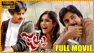 Jalsa Telugu Full Movie | Pawan Kalyan & Ileana D'Cruz Superhit Comedy Thriller Movie | Matinee Show