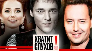 Хватит слухов! Витас под подпиской о невыезде, беременность Катиной, посмертный культ Шатунова