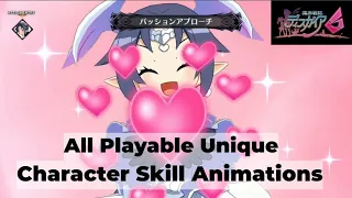 魔界戦記ディスガイア６ (Disgaea 6) - All Playable Unique Character Skill Animations