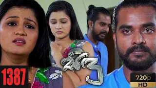 Sidu | Episode 1387 16th December 2021