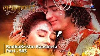 FULL VIDEO | RadhaKrishn Raasleela Part - 563 |  Radha Ke Astitva Ki Vishaalta #starbharat