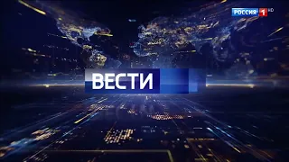 Вести в 20:00 Russia 1 (Intro/Outro) Transparent (2021-)