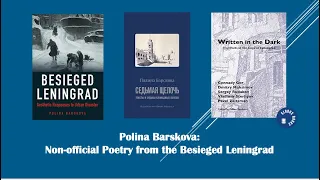 Polina Barskova: Non-official Poetry from the Besieged Leningrad. New Findings and Reading