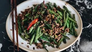 How to Make Sichuan Dry Fried Green Beans (Recipe) 干煸四季豆