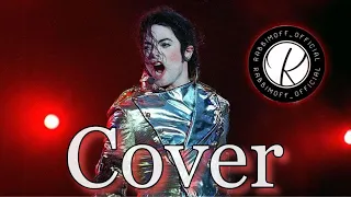 Michael Jackson - Billie Jean ( Cover )