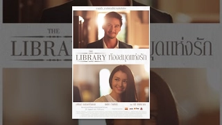 หนังสั้น "The Library ห้องสมุดแห่งรัก" - The Library [Short Film]