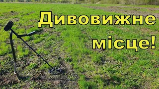 Дивовижне місце! Коп з Legend WHP! Фільм 233