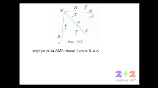 Номер 1639 Виленкин 5 класс