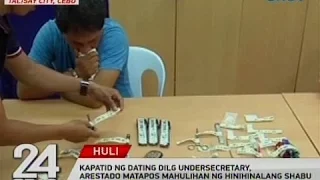 24 Oras: Kapatid ng dating DILG undersecretary, arestado matapos mahulihan ng hinihinalang shabu