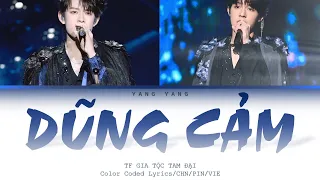 [Vietsub] Dũng Cảm《勇敢》- 【TF Gia Tộc Tam Đại - Trương Trạch Vũ x Trương Cực】(Color Coded Lyrics)