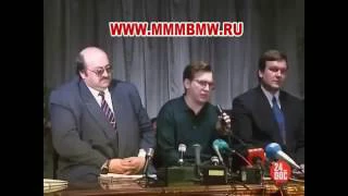 Интервью Сергея Мавроди 1994 года  Очень редкое видео!