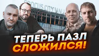 ⚡️ОСЄЧКІН, ФЕЙГІН, АСЛАНЯН, БЄЛКОВСЬКИЙ: нові деталі пояснюють ВСЕ! Офіційна версія Кремля не...