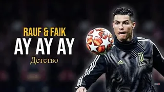 Cristiano Ronaldo • Rauf & Faik - Детство - Ay Ay Ay • 2019