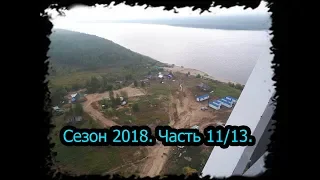 4 месяца в Тайге. Сезон 2018 часть 11/13 Северное сияние, ЛЭП, Сидоровск bushcraft.