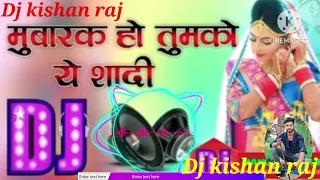 Mubarak Ho Tumko Ye Shadi Tumhari💞 ||Dj Remix Dholki ||Old Is Gold ||Hindi Song 🥀||Dj kishan raj #dj