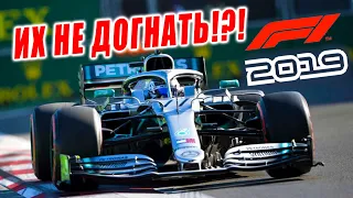 MERCEDES в БАКУ, Я не ДОГОНЮ!?! ➤ F1 2019 #4