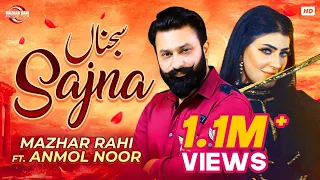 Sajna (Full Video) | Mazhar Rahi | Anmol Noor | Latest Punjabi Songs 2021