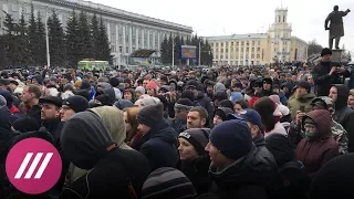 Кемерово. Прямой эфир: стихийный митинг