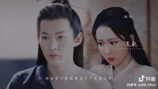 FMV YaoJing CP ( official match of Lost You Forever )