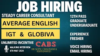 Average English ll IGT Hiring Voice & Email both ll Globiva Hiring ll 200+ vacancy ll #job #chat