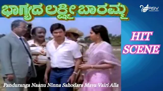 Panduranga Naanu Ninna Sahodara Mava  | Bhagyada Lakshmi Baramma | Balakrishna | Comedy  Scenes