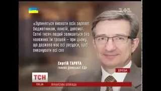 Донецькі обласні управління Нацбанку й казначейства відновлять роботу вже сьогодні