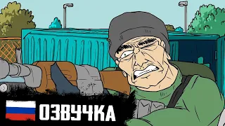 Escape To Tarkov - Перезарядка (рус. озвучка)Escape from Tarkov Анимация