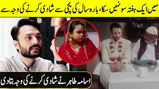 Why Did Osama Tahir Marry A 12 Year Old Girl? | Mushk | Osama Tahir Interview | Desi Tv | SA2Q