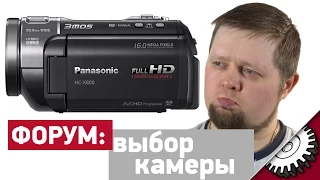 Выбор Бюджетной видео Камеры - Форум - forum.bennet.ru - Айсбиргер