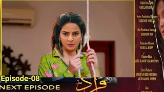 Fraud Next Episode 8 | Promo Teaser | ARY digital Drama Review by Mg info Tv