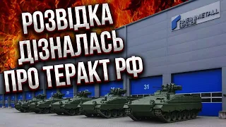 РФ запустила СПЕЦОПЕРАЦІЮ В ЄС! Буде вибухати. Атака у ПАРИЖІ і Німеччині. Злили цілі / Мусієнко