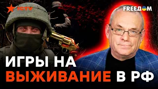 Перестрелки на УЛИЦАХ: зэки-вояки устраивают БЕСПРЕДЕЛ В РФ