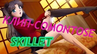 Skillet – Comatose- Клип