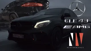 с Mercedes GLE AMG Вы на коне...