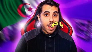 تكلمت جزائري لأول مرة 🇩🇿 (انا وليد دزاير يا خو)