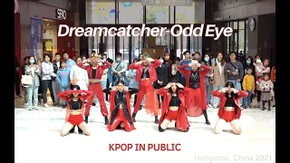 [KPOP IN PUBLIC] Dreamcatcher-Odd Eye | Dance Cover in Hangzhou, China