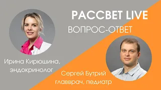 Стрим от 2.08