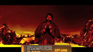 World Television Premiere - Ek aur Mrityu Pujan | 22nd June | 7:30 pm