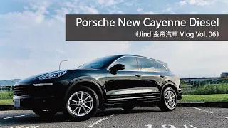 2015年 Porsche Cayenne Desil 4年多的車到底車況如何呢?《Jindi金帝汽車 Vlog Vol. 06》